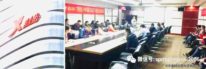 推动品牌建设标准流程，u8国际集团与特步集团一起共建绿色供应链