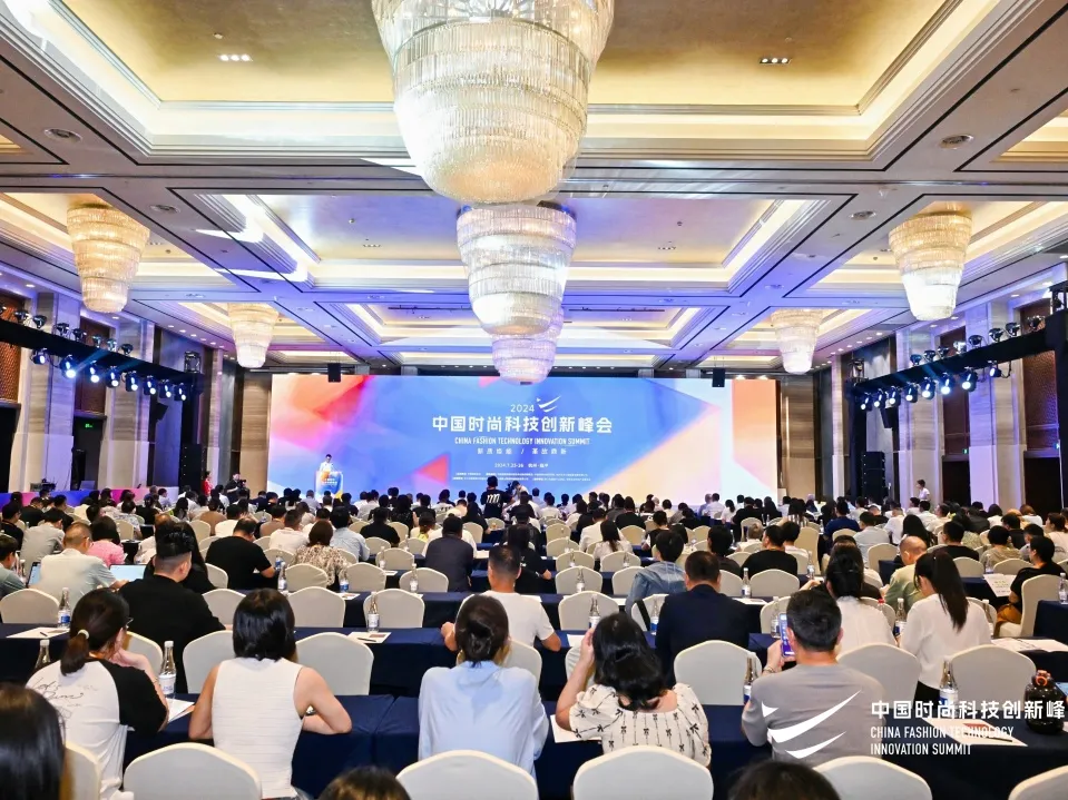 领跑行业！u8国际集团科技入选2024中国服装数字化转型供应商选型目录