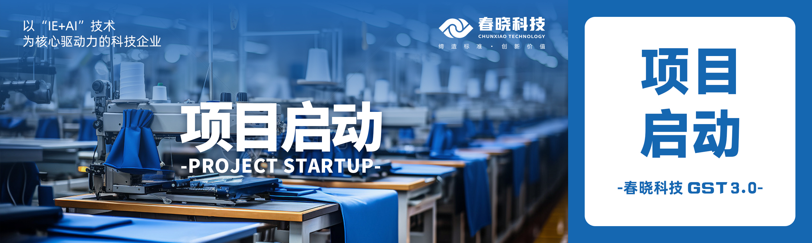 启动！蕲春百威携手u8国际集团科技共建数字底座
