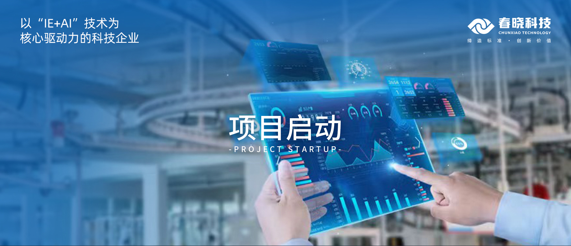 启动！云南闳博、青岛绮丽携手u8国际集团GST，为企业发展注入全新活力